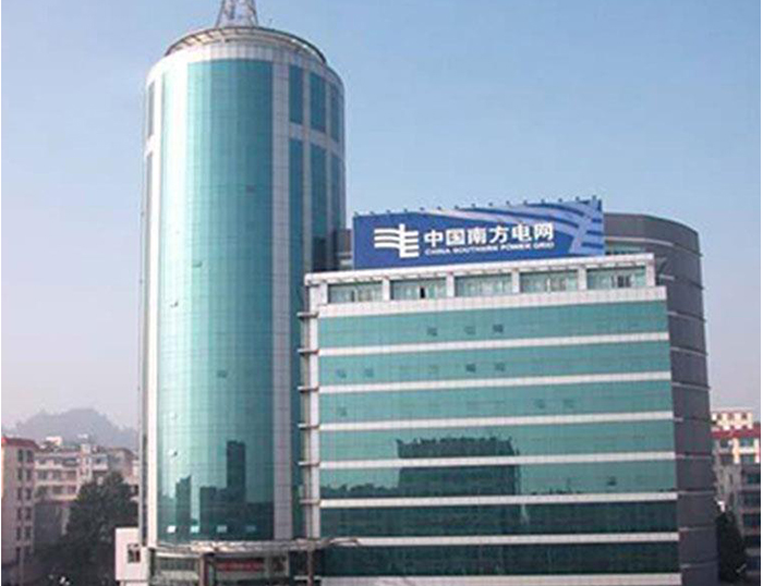唐山南方电网