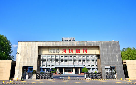 唐山河北唐山钢铁集团